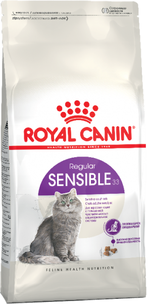 16_sensible_33_b1_ru_packaging_packshots_000006_2